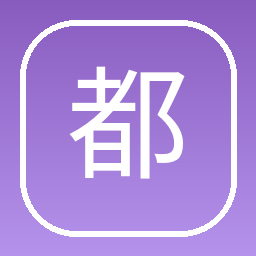 都市小说
